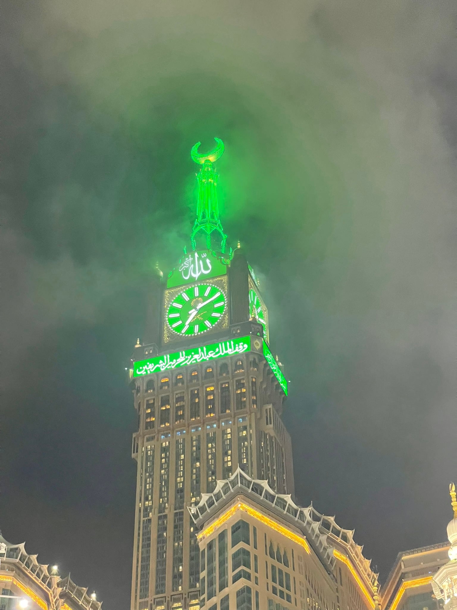Abraj Al-Bait Clock Tower